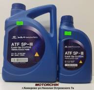 Hyundai XTeer ATF SP3. ATF (��� ����), �����������������, 80W, 4��. ����