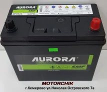 Aurora. 45��.�., ��������, ������������ ����� ����