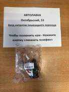 ������� ����� ������� ������ Nissan AD/Almera/Avenir/Largo/Primera 01020240 ����