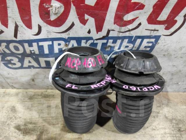 Пыльник Амортизатора Toyota Succeed 4815752040 NCP160 1NZ-FE