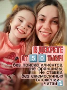 ������ ��� ������� � �������� (�� �������, �� ��������) ����