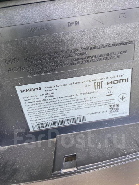 Samsung. 27", ���������� �� (LCD, LED, QLED) ����