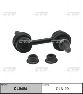 ���� CTR CL0454 (CLN-29) CLN29 ����