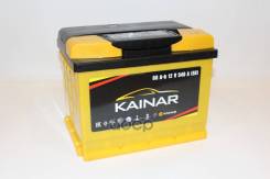 Kainar