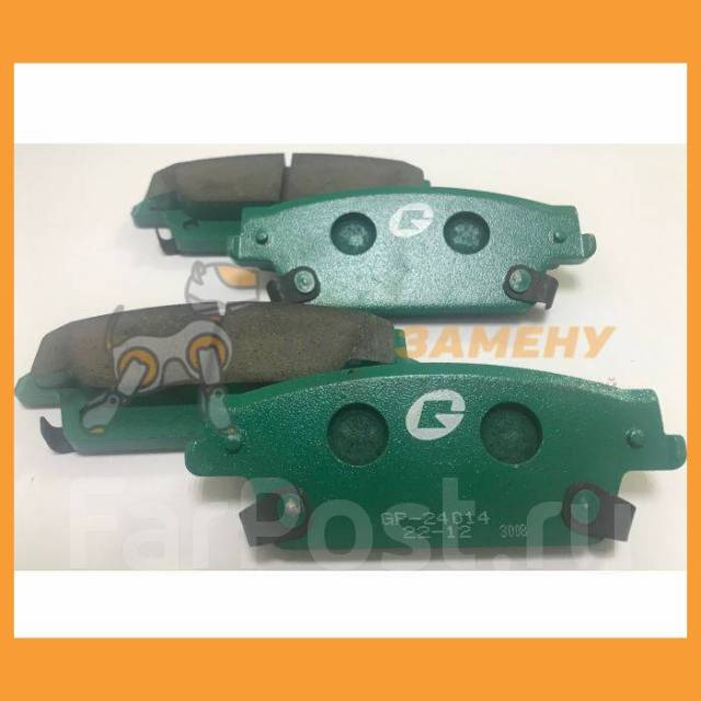  G-Brake / GP24014 GP24014 