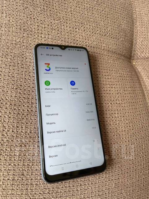 Realme C25S 128Gb, 6.50", моноблок, серебристый, б/у, в наличии. Цена ...