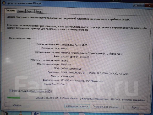 DEXP. 10.1", 1,3����, ���� 32���, WiFi: 1, Bluetooth: 1 ����