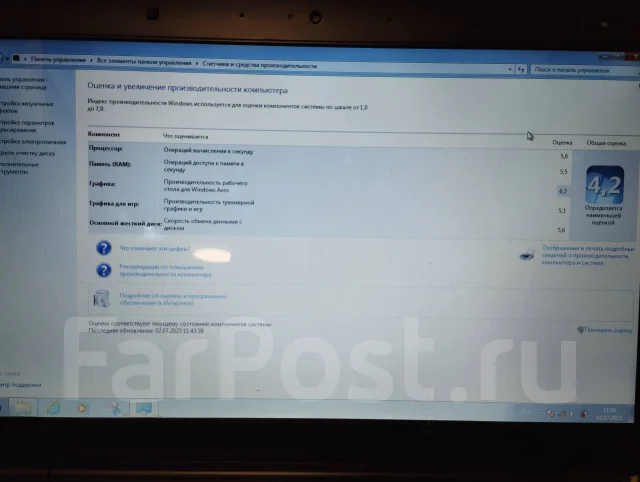 DEXP. 10.1", 1,3����, ���� 32���, WiFi: 1, Bluetooth: 1 ����
