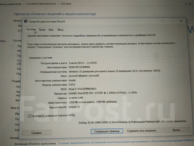 DEXP. 10.1", 1,3����, ���� 32���, WiFi: 1, Bluetooth: 1 ����