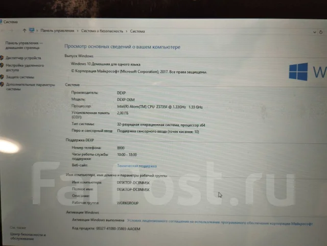 DEXP. 10.1", 1,3����, ���� 32���, WiFi: 1, Bluetooth: 1 ����