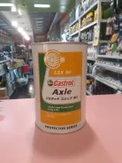 Castrol Axle. �����������, �������������, 1��. ����
