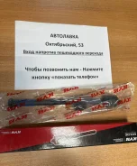 ���� ������� Toyota Avensis/Corolla Verso LH=RH 03 KRE1114 ����