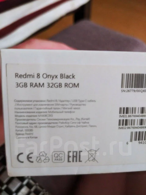 Xiaomi Redmi 8. �/�, 32 ��, ������, 4G LTE ����