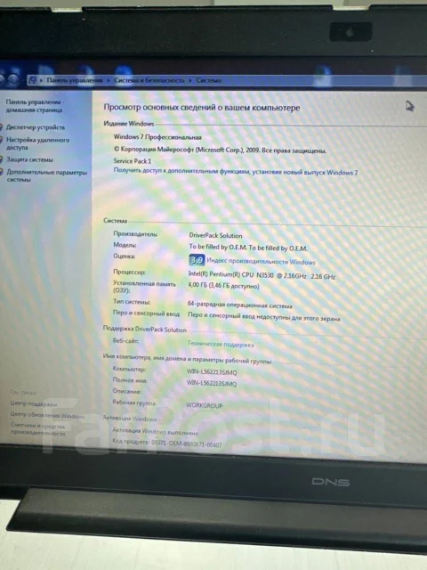 DNS. 2,2����, ��� 4 ��, ���� 250���, WiFi: 1, Bluetooth: 1, ����������� �� 4��. ����