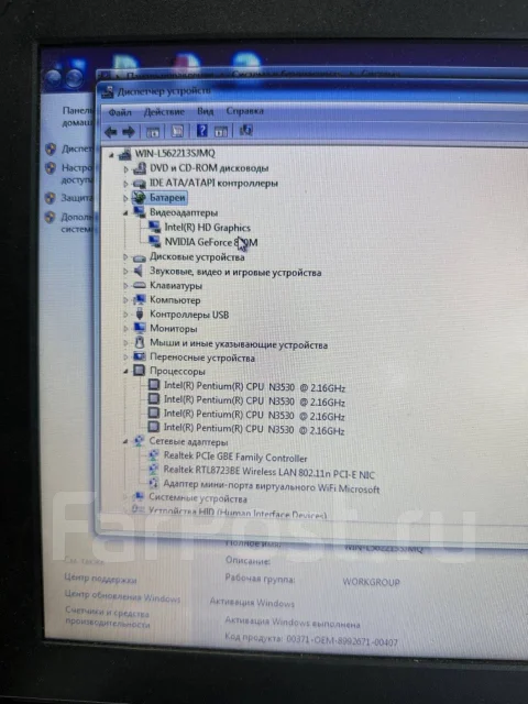 DNS. 2,2����, ��� 4 ��, ���� 250���, WiFi: 1, Bluetooth: 1, ����������� �� 4��. ����