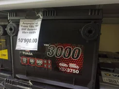 GS Yuasa. 66��.�., ������, ������������ ��� ����