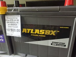 Atlas. 65��.�., ��������, ������������ ����� ����