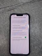 Apple iPhone 13 Pro Max. /, 128 , , 3G, 4G LTE, 5G, , NFC 