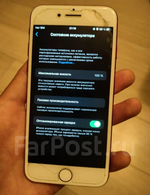 Apple iPhone 7. �/�, 128 ��, �������, 4G LTE ����