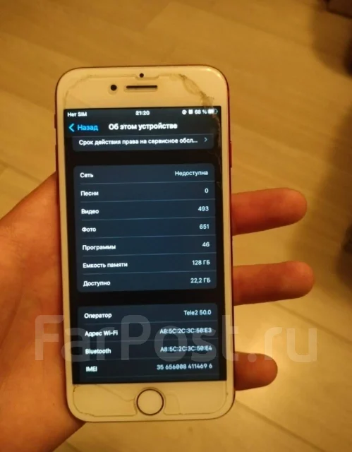 Apple iPhone 7. �/�, 128 ��, �������, 4G LTE ����