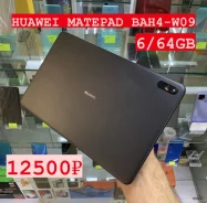 Huawei MatePad. ������ 64 �� ����