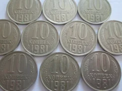 301 . ���� . 10 ������ 1981 � . . ����