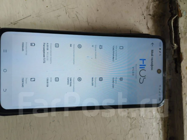 Tecno Pova Neo 2. �/�, 128 ��, �����������, 3G, 4G LTE, Dual-SIM, NFC ����