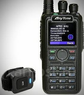 Радиостанция AnyTone AT-D878UV II Plus DMR, GPS, Bluetooth, AES256 ...