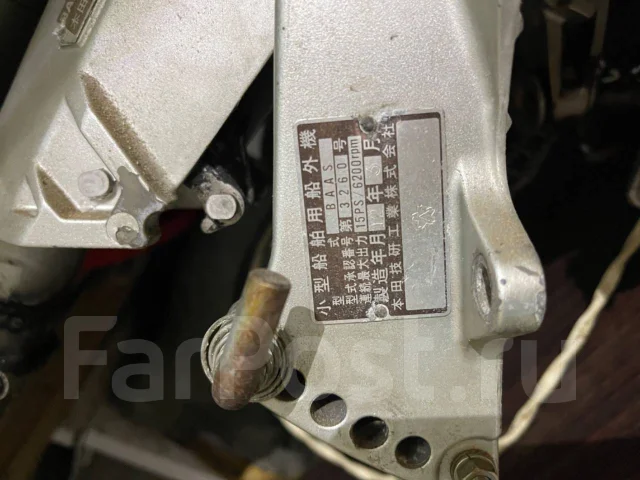 Honda. 15��.�., 4-�������, ����������, ���� U (762 ��), 2006 ��� ����
