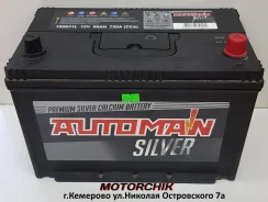Atoman. 90��.�., ��������, ������������ ����� ����