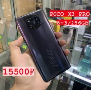 Xiaomi Poco X3 Pro. �/�, 256 �� ����
