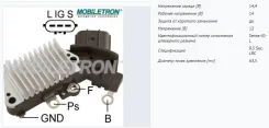 ����-��������� ���������� ���������� Mobiletron VR-H2005-63A VRH200563A ����