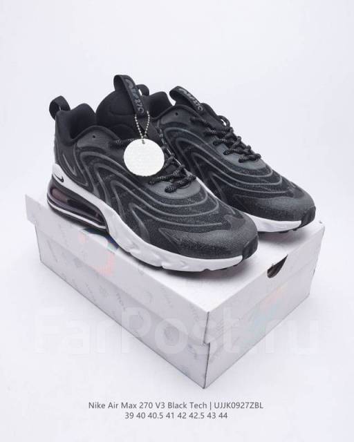 Nike air hotsell max 270 technology