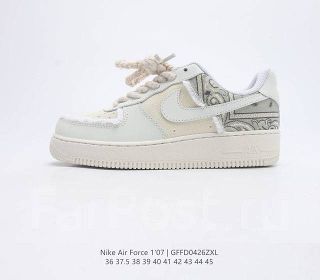 Nike Air Force 1 Low Sherpa Fleece Sherpa Fleece AF