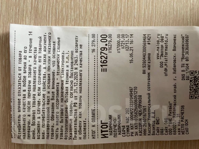 Realme 6. �/�, 128 ��, 4G LTE, Dual-SIM ����