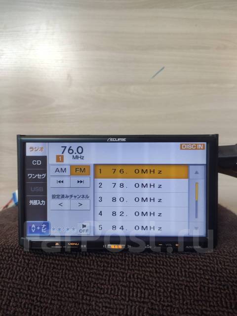 Eclipse AVN133MRC ����