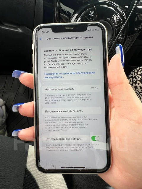 Apple iPhone 11. �/�, 128 ��, �����, 4G LTE, NFC ����