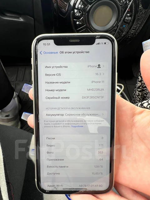Apple iPhone 11. �/�, 128 ��, �����, 4G LTE, NFC ����