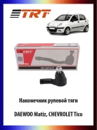 ���������� ������� Daewoo Matiz 98 TRT R7005 R7005 ����