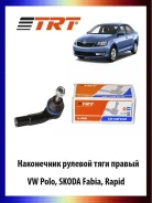 ���������� ������� ������ Skoda Fabia 99 (M14x1.5/ ������ ������) TRT R7015R R7015R ����