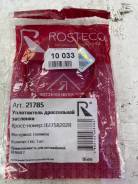    16175-8202r 161758202R 