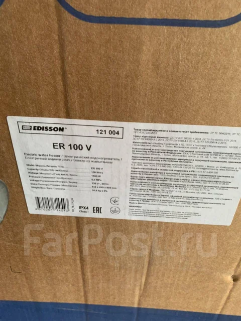 Edisson ����