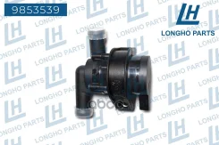 ����� ������� ������������� AUDI, Skoda, Volkswagen 078121601B Longho ���. 9853539 9853539 ����