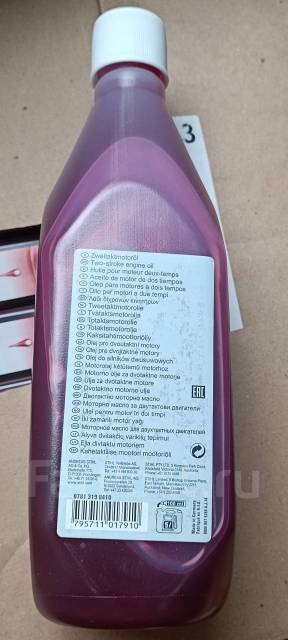 Масло 2-х тактное Штиль, "Stihl" HP 100мл, минеральное, 0,10 л. бензин ...