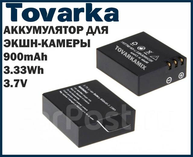 Аккумулятор для экшн-камер, батарея, акб,900mAh, Sjcam SJ4000, SJ5000 ...