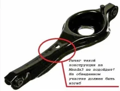 ����� Ford Focus II 04-, Mazda 3 I 03-, Volvo S40 II 04- ��� ����������� ��� ���� (������) FO10064128 FO10064128 ����