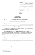 ������ Honda Accord VII/Civic VII 01- ������� ����������� ������ �11 ���������� �/�� CVHO37 CVHO37 ����