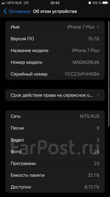 Apple iPhone 7 Plus. �/�, 32 ��, ������, 3G, 4G LTE, ����������, NFC ����