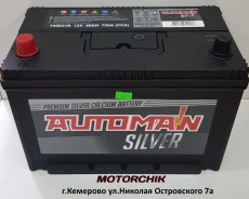Atoman. 90��.�., ������, ������������ ����� ����