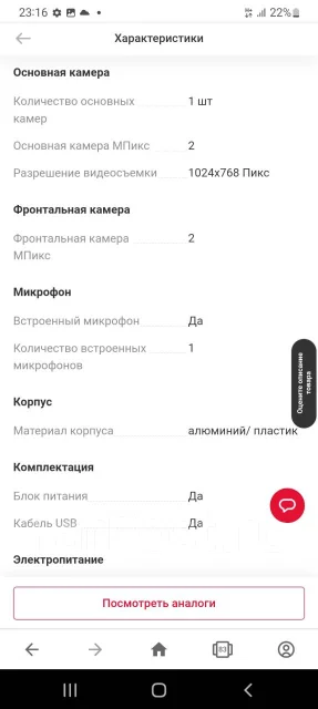 Huawei MediaPad T1. 7 ������, ������ 8 �� ����